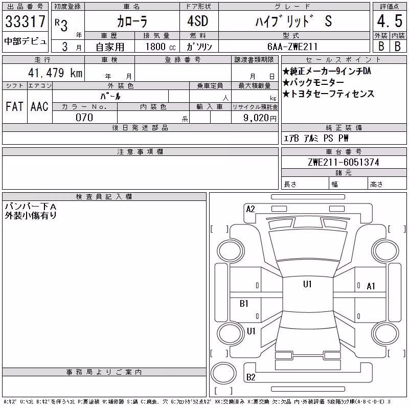 TOYOTA COROLLA