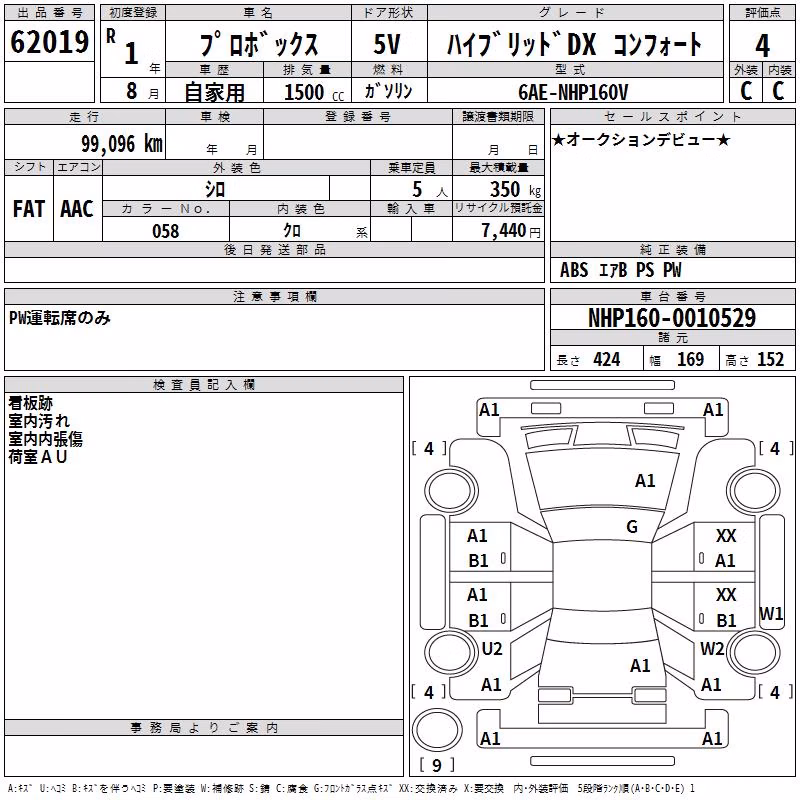 TOYOTA PROBOX