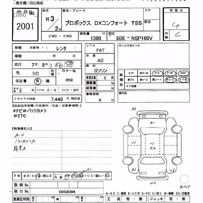 TOYOTA PROBOX