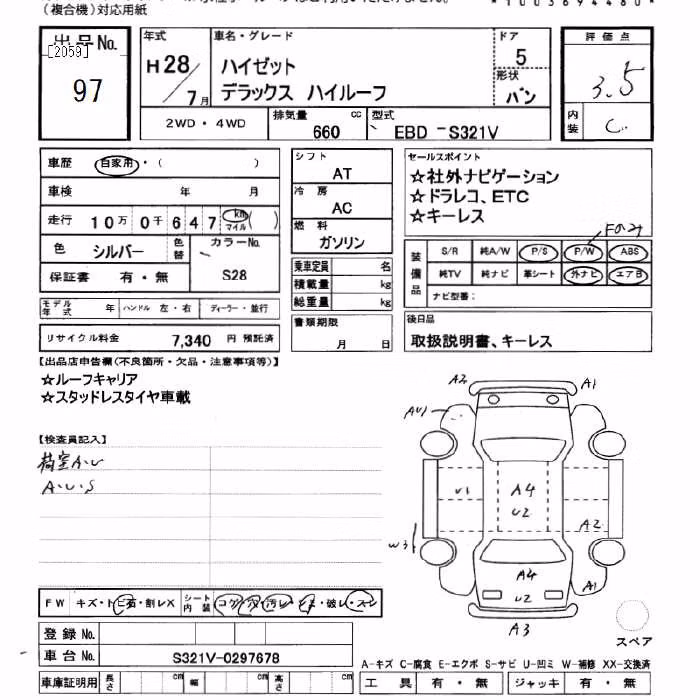 DAIHATSU HIJET
