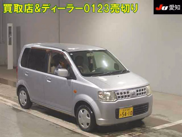 Nissan Otti