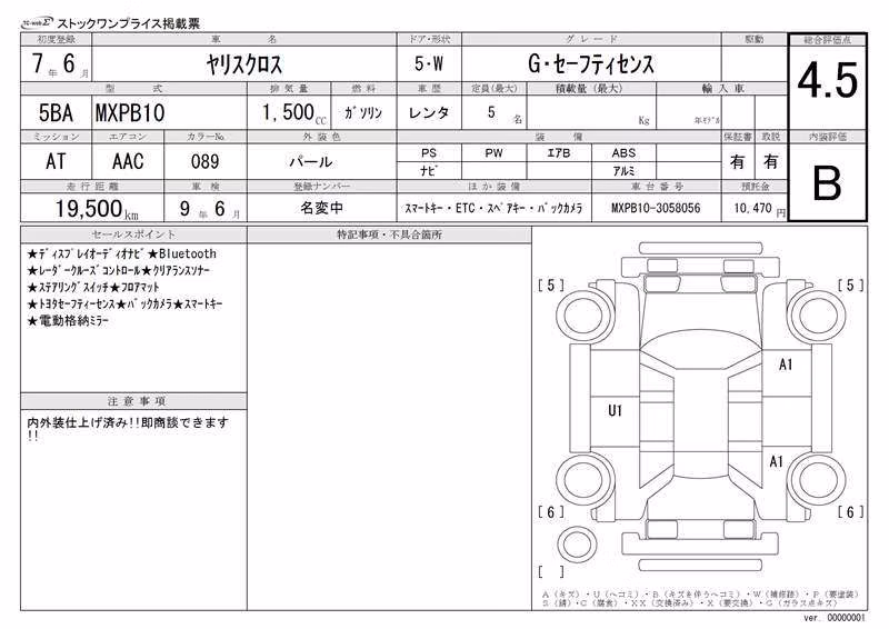 TOYOTA YARIS CROSS
