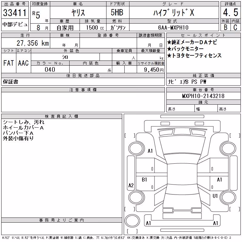 TOYOTA YARIS