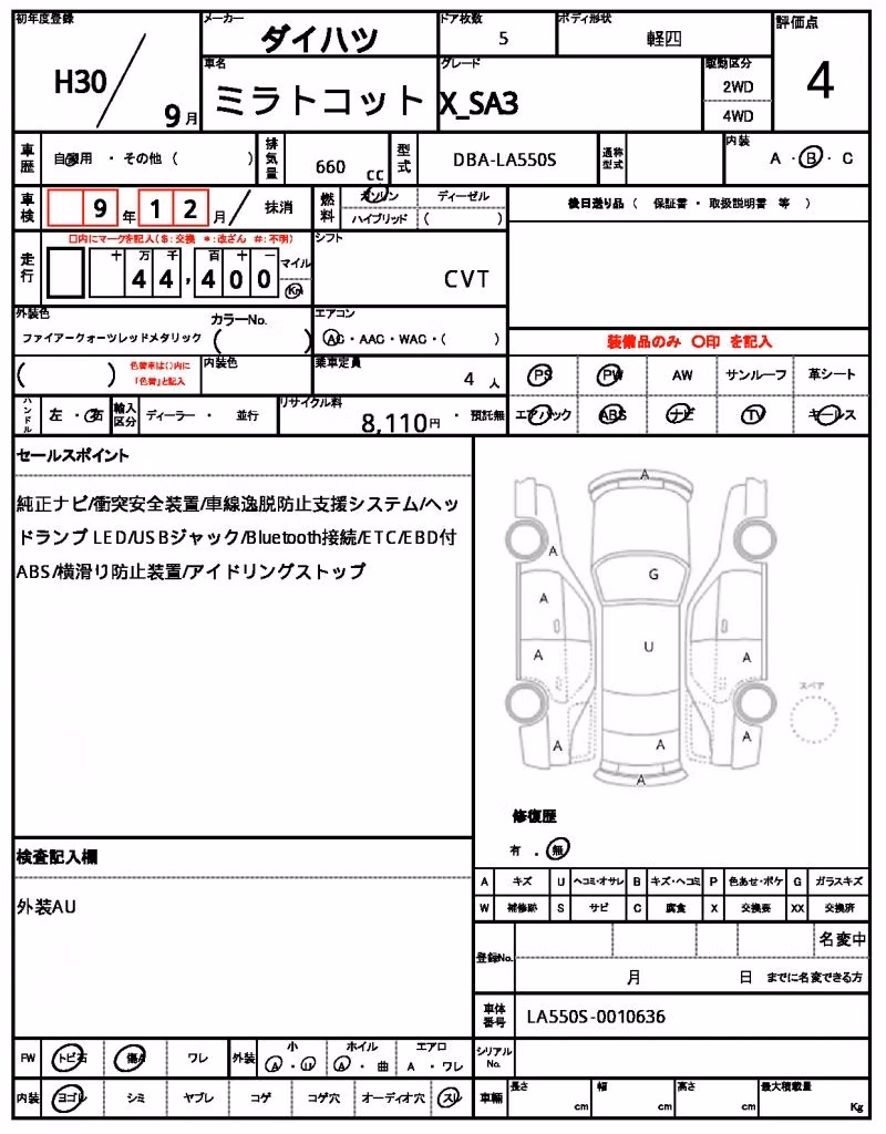 DAIHATSU MIRA TOCOT