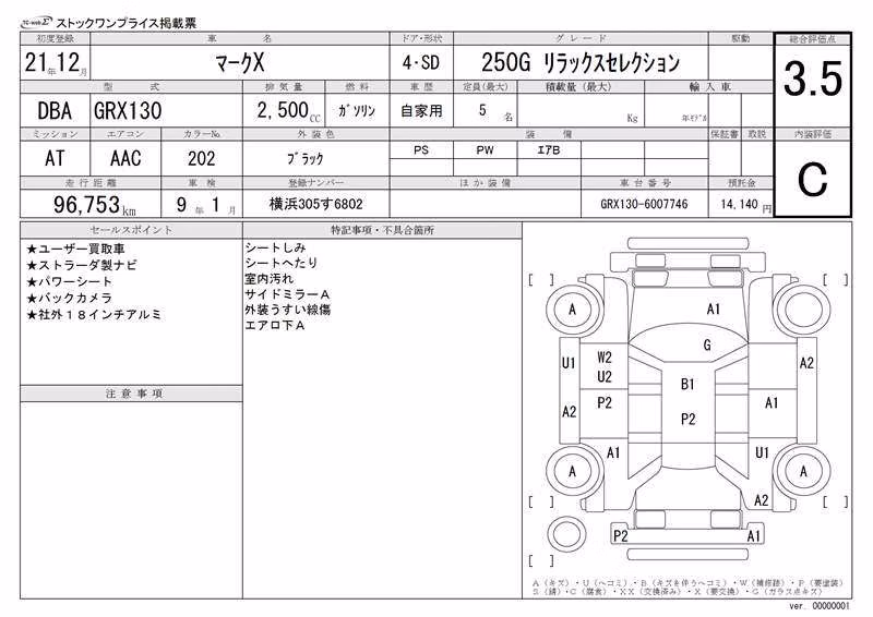 TOYOTA MARK X