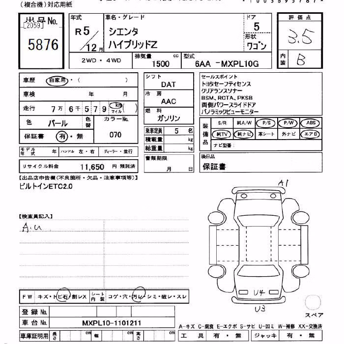 TOYOTA SIENTA
