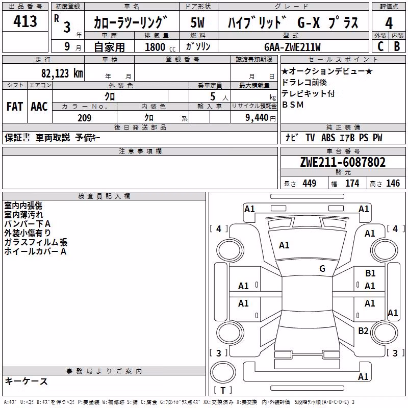 TOYOTA COROLLA