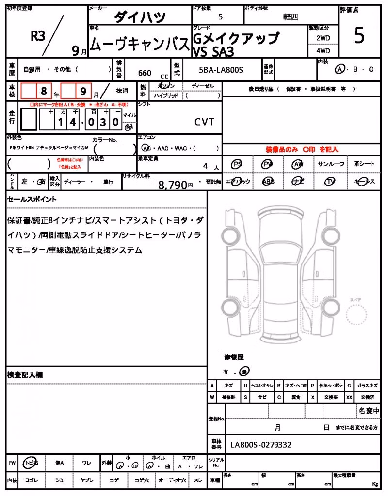 DAIHATSU MOVE CANBUS