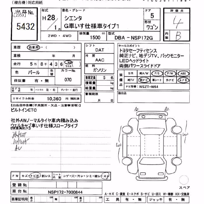 TOYOTA SIENTA