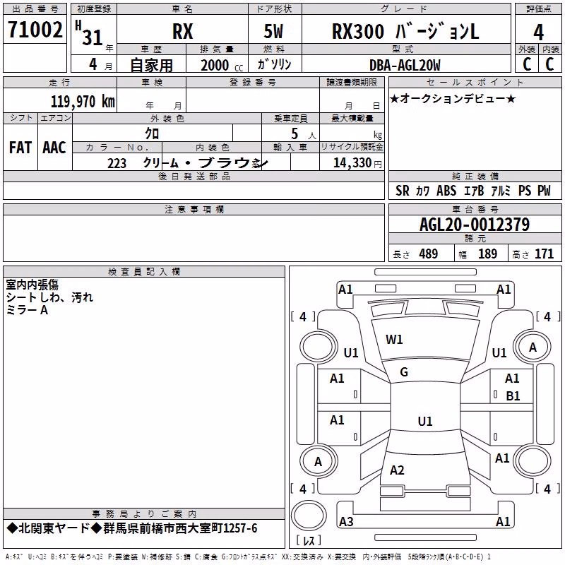 LEXUS RX300