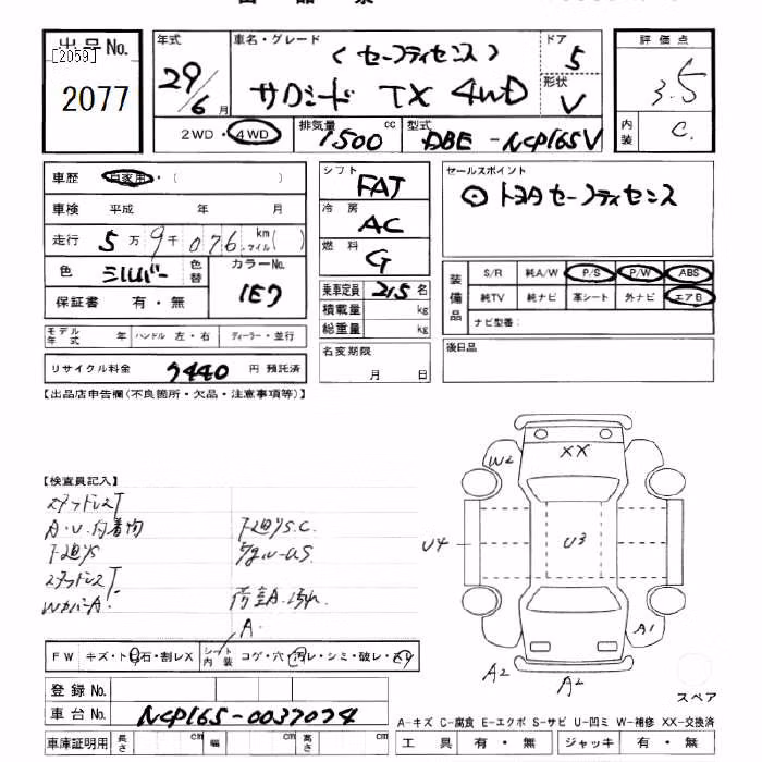 TOYOTA PROBOX