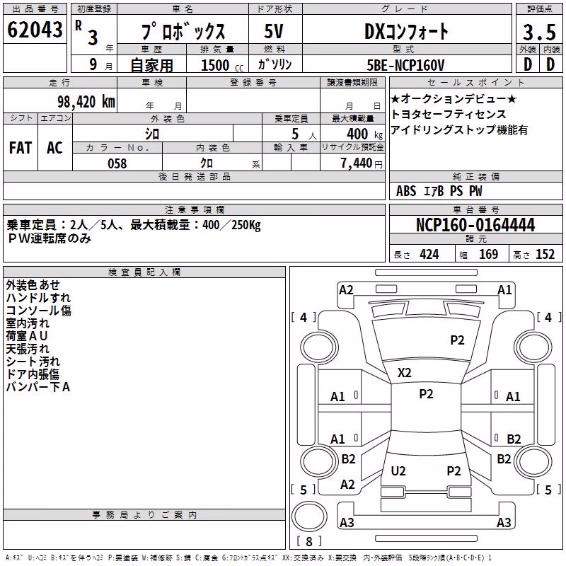 TOYOTA PROBOX