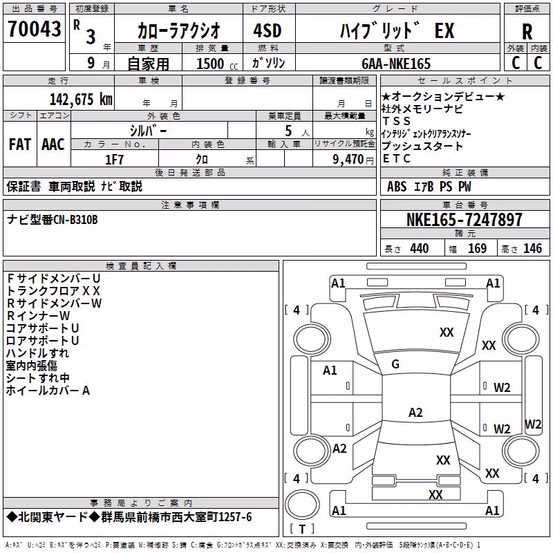 TOYOTA COROLLA AXIO