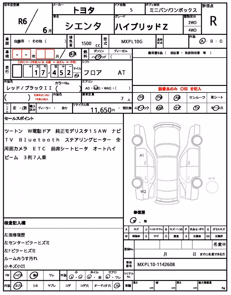 TOYOTA SIENTA