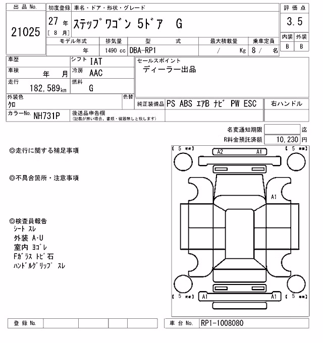 HONDA STEPWGN