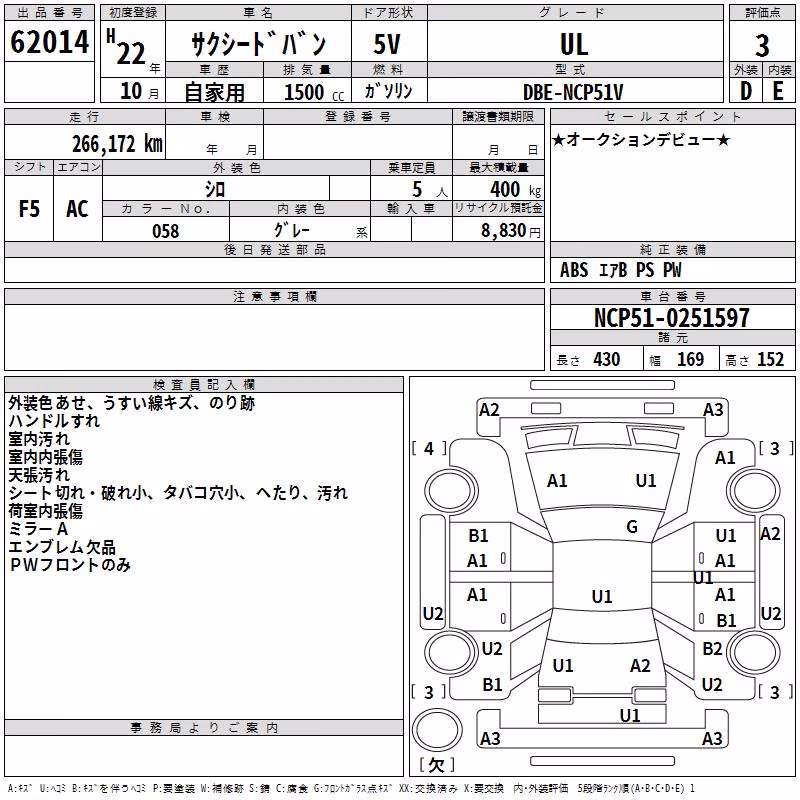 TOYOTA PROBOX