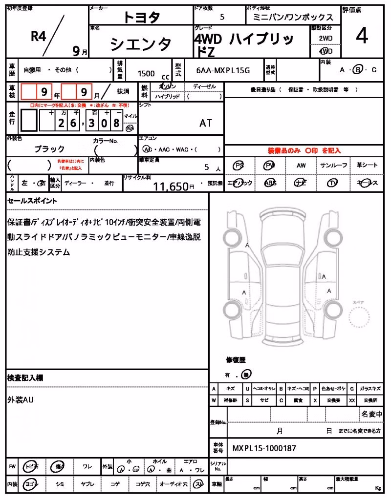 TOYOTA SIENTA