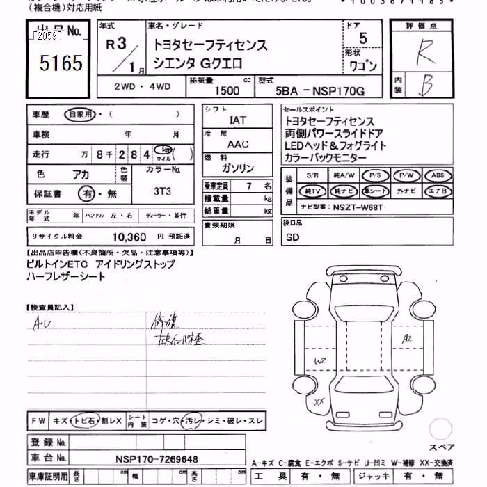 TOYOTA SIENTA