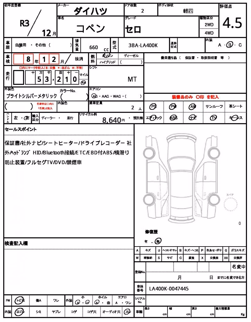 DAIHATSU COPEN