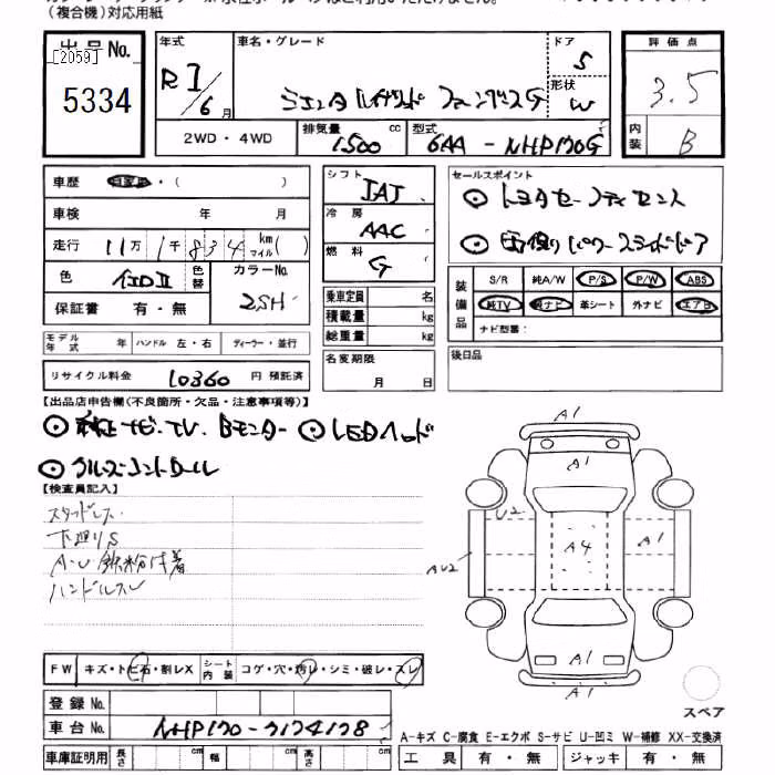 TOYOTA SIENTA