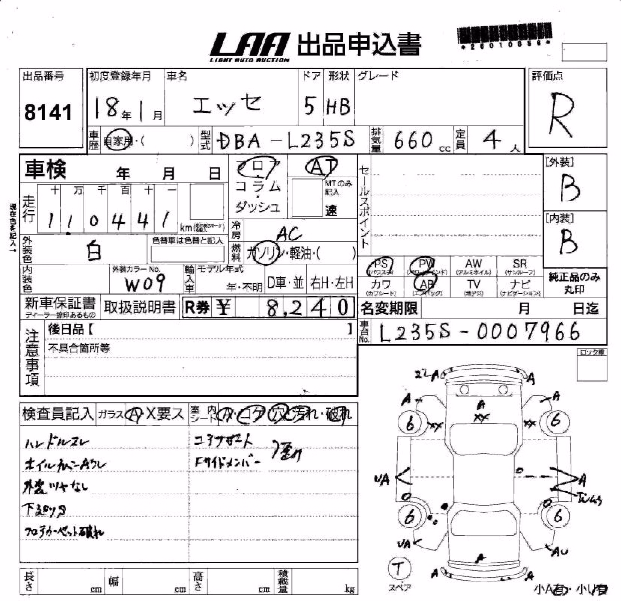 DAIHATSU ESSE