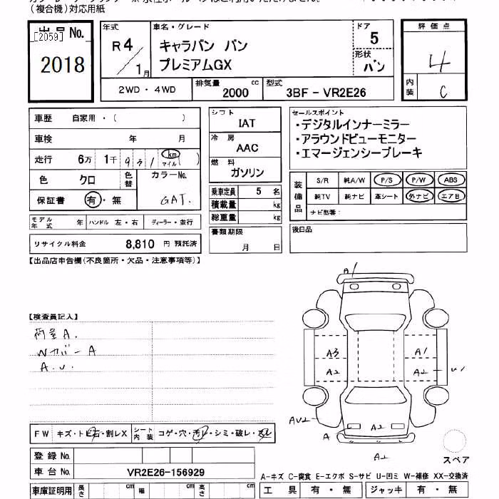 NISSAN CARAVAN
