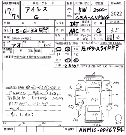 TOYOTA ISIS