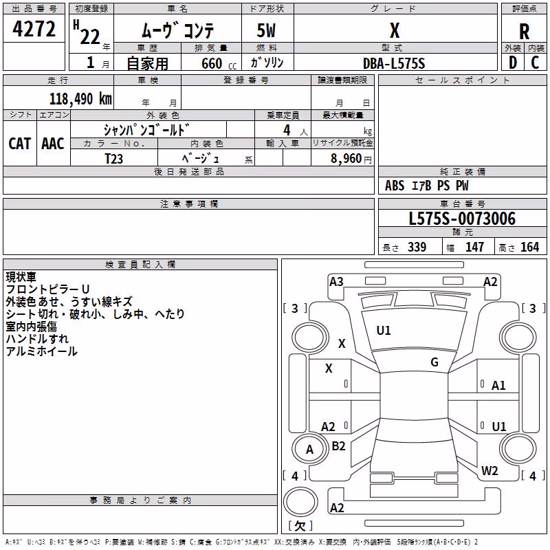DAIHATSU MOVE CONTE