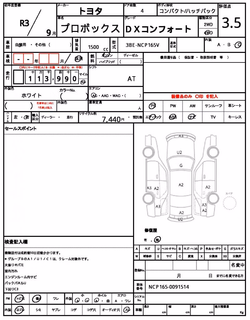 TOYOTA PROBOX
