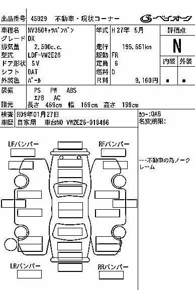 NISSAN NV350 CARAVAN