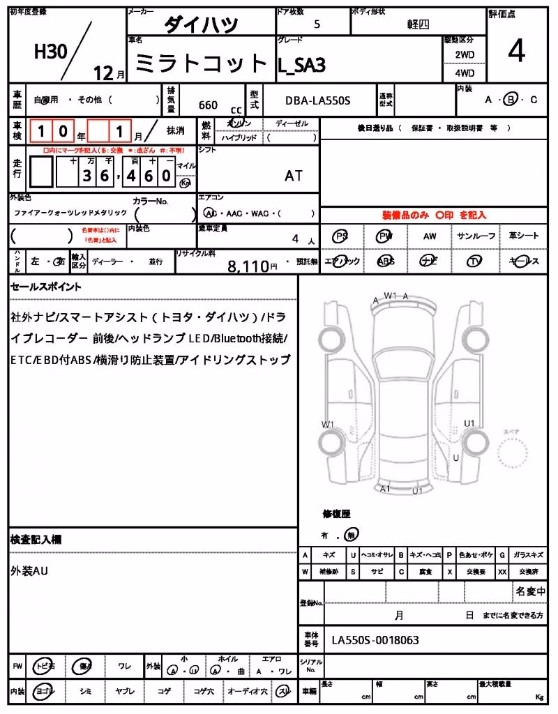 DAIHATSU MIRA TOCOT