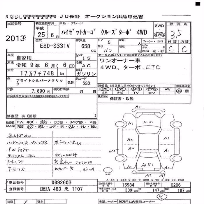 DAIHATSU HIJET