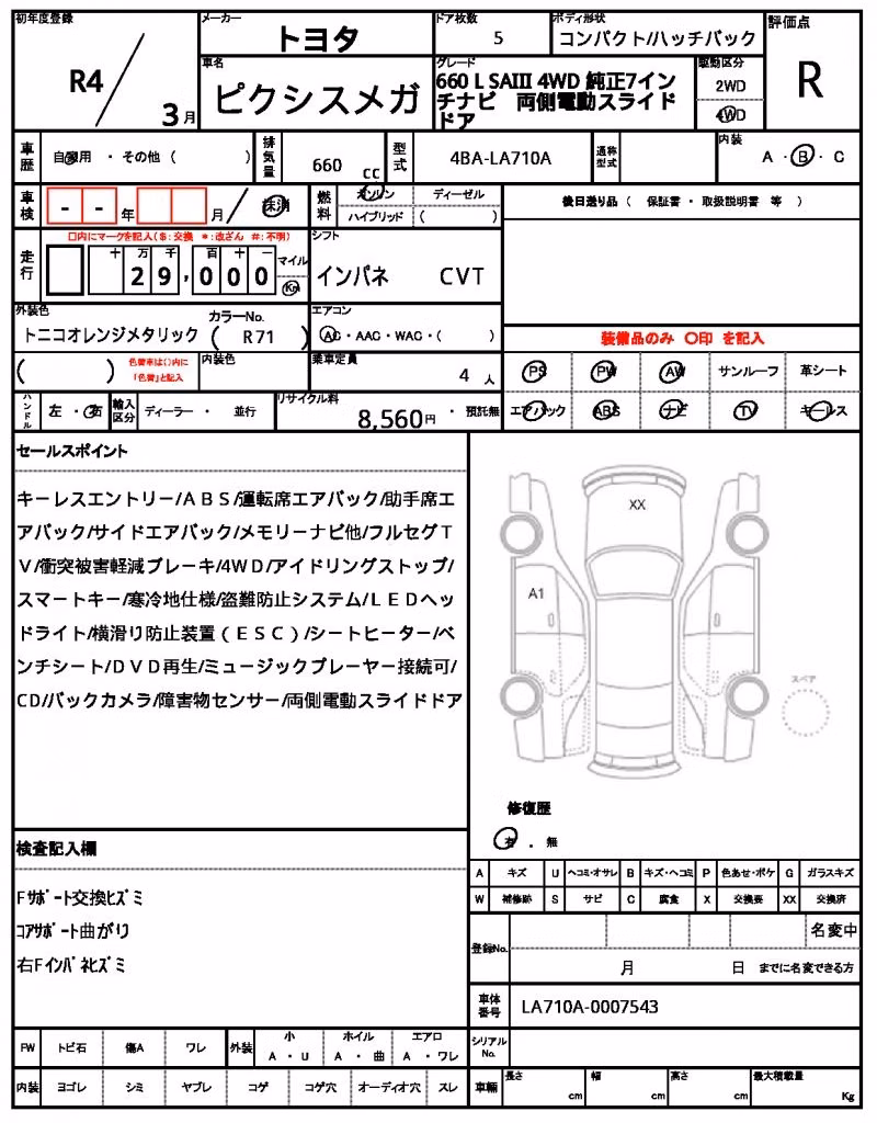 TOYOTA PIXIS MEGA