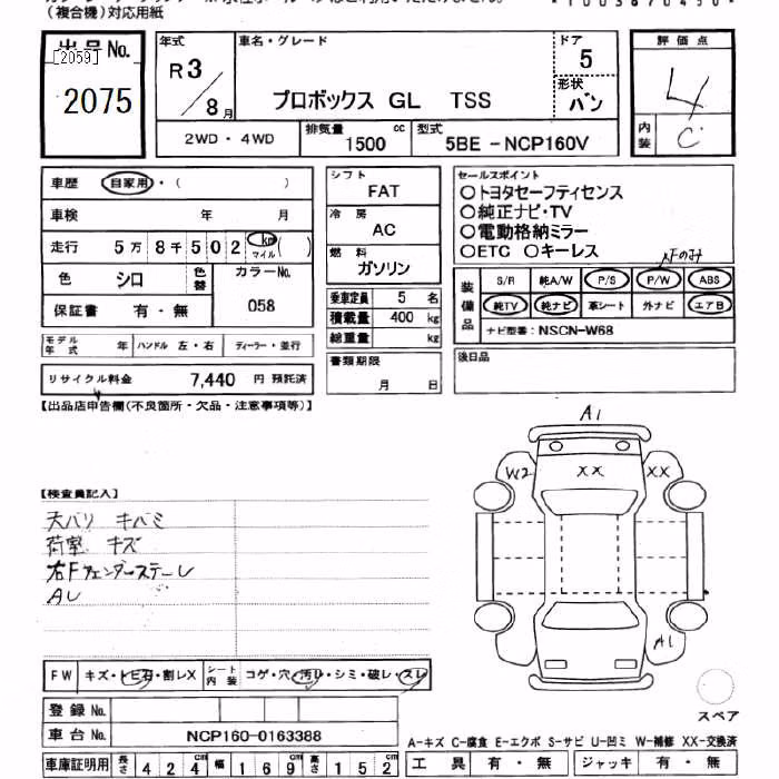TOYOTA PROBOX