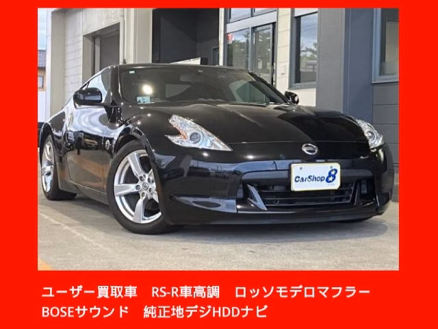 Nissan Fairlady Z