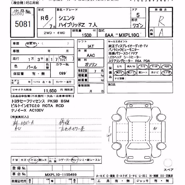 TOYOTA SIENTA