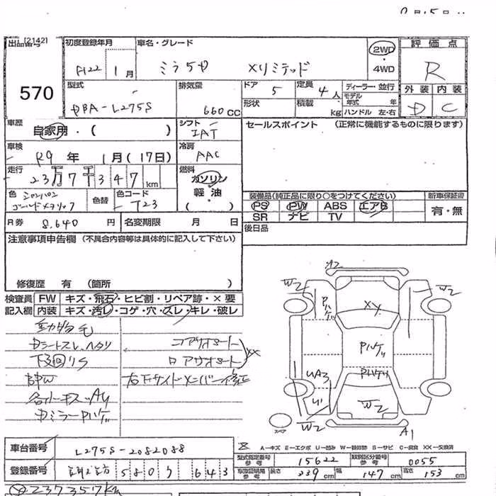 DAIHATSU MIRA