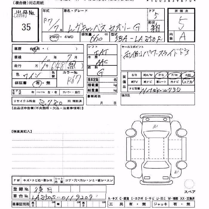DAIHATSU MOVE CANBUS
