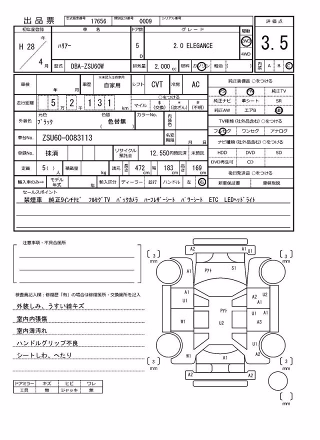 TOYOTA HARRIER