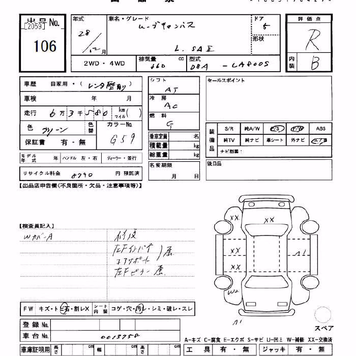 DAIHATSU MOVE CANBUS