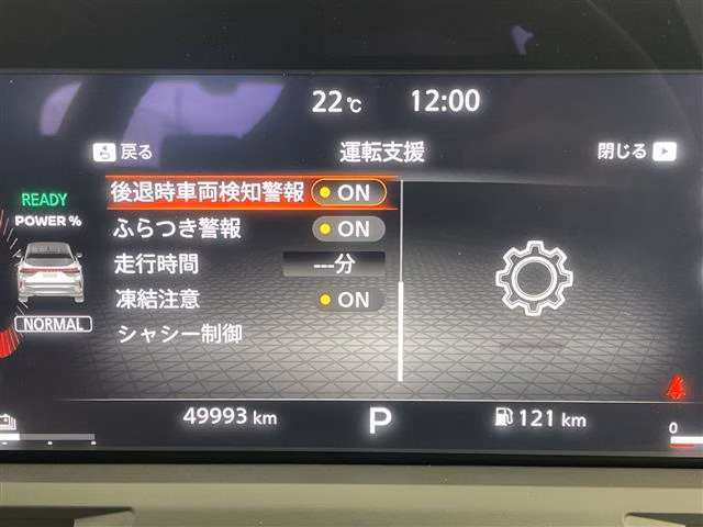 Nissan Aura