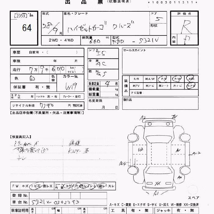 DAIHATSU HIJET