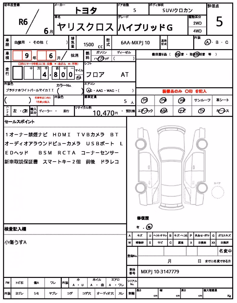 TOYOTA YARIS CROSS