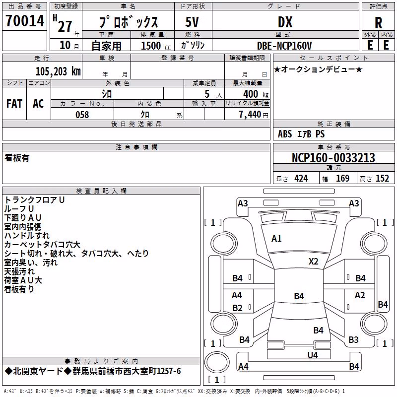 TOYOTA PROBOX