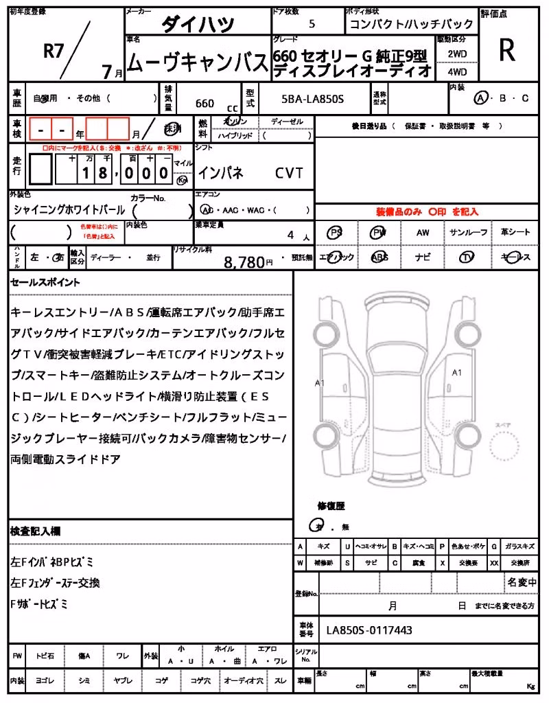DAIHATSU MOVE CANBUS