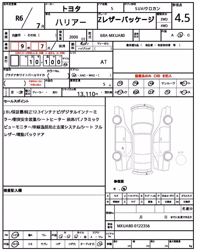 TOYOTA HARRIER