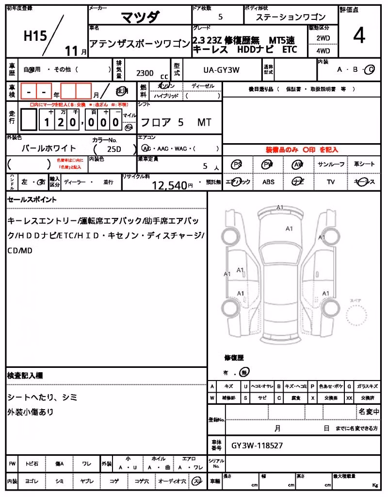 MAZDA ATENZA