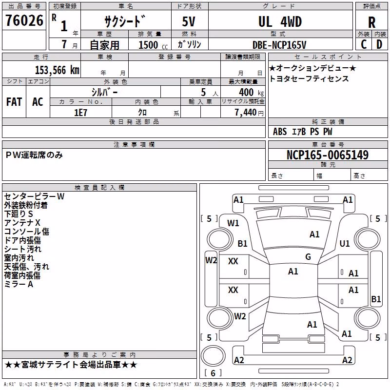 TOYOTA PROBOX
