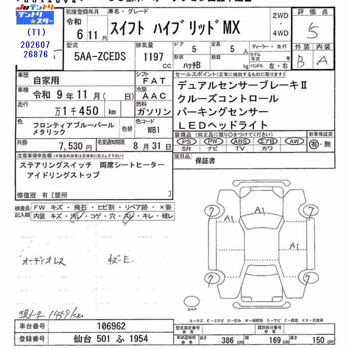 SUZUKI SWIFT