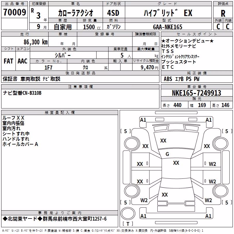 TOYOTA COROLLA AXIO